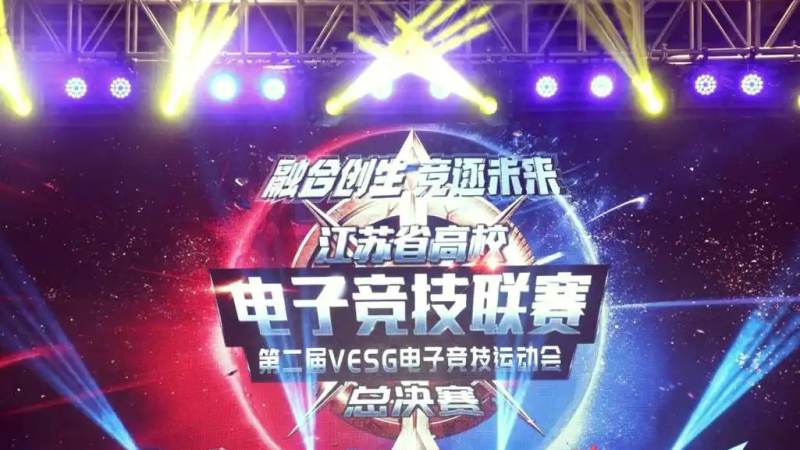 LPL出征S16队伍怎么确定？名额规则与晋级路径全解析